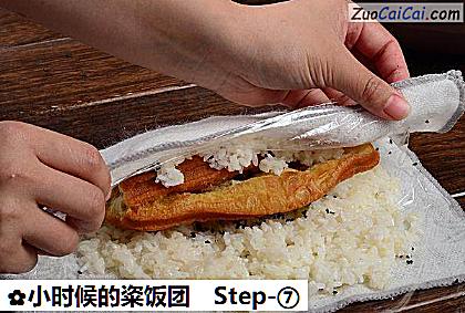 小时候的粢饭团做法第七步骤