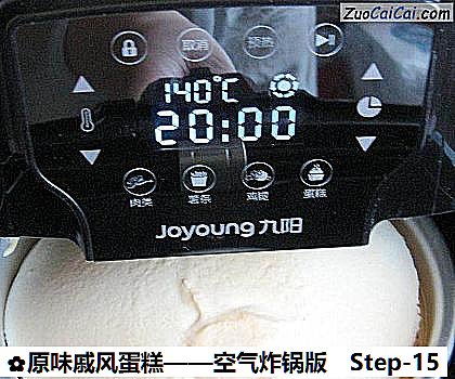 原味戚风蛋糕做法第十五步骤