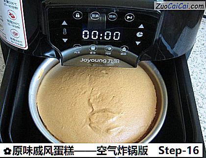 原味戚风蛋糕做法第十六步骤