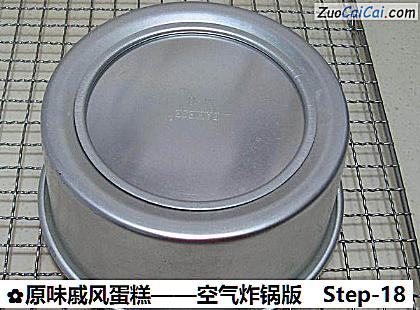 原味戚风蛋糕做法第十八步骤