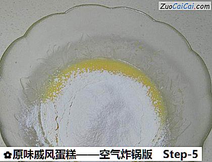 原味戚风蛋糕做法第五步骤