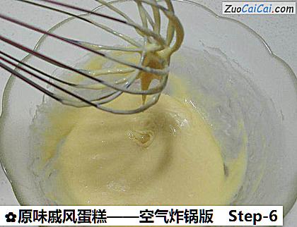 原味戚风蛋糕做法第六步骤