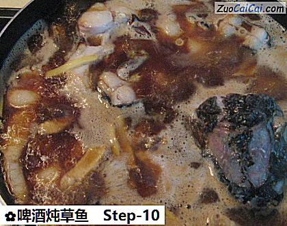 啤酒炖草鱼做法第十步骤