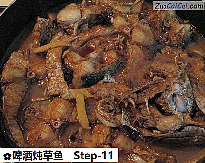 啤酒炖草鱼做法第十一步骤