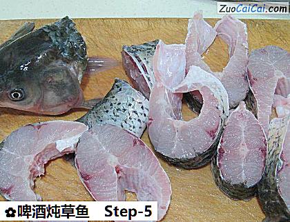 啤酒炖草鱼做法第五步骤