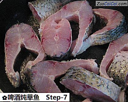 啤酒炖草鱼做法第七步骤