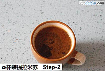 杯装提拉米苏做法第二步骤
