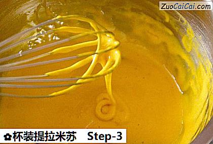 杯装提拉米苏做法第三步骤