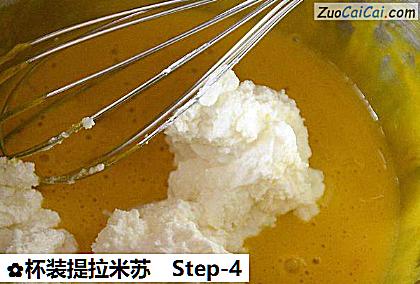 杯装提拉米苏做法第四步骤