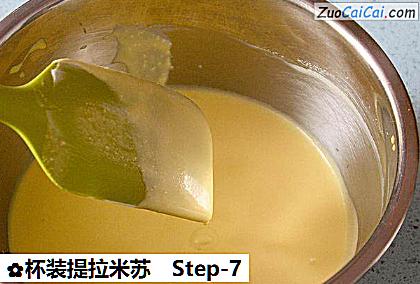 杯装提拉米苏做法第七步骤