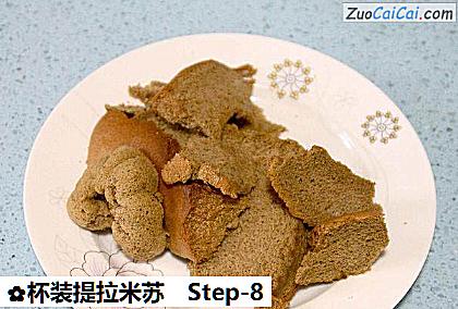 杯装提拉米苏做法第八步骤