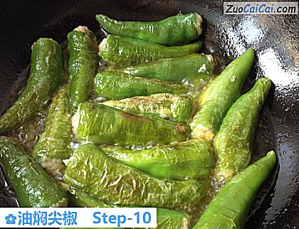 油焖尖椒做法第十步骤
