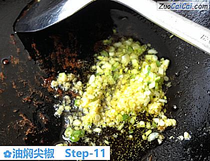 油焖尖椒做法第十一步骤