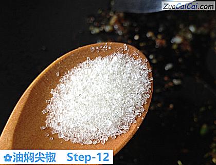 油焖尖椒做法第十二步骤