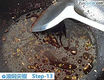 油焖尖椒做法第十三步骤