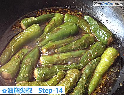 油焖尖椒做法第十四步骤