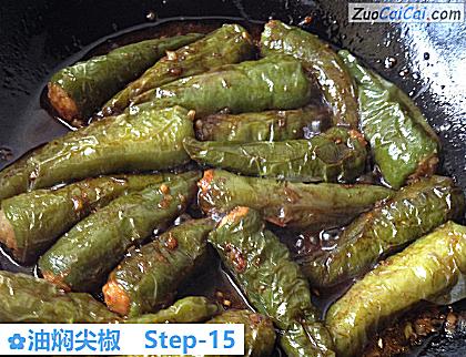 油焖尖椒做法第十五步骤