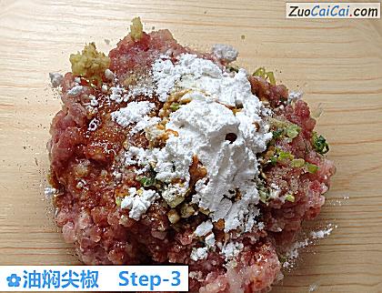 油焖尖椒做法第三步骤