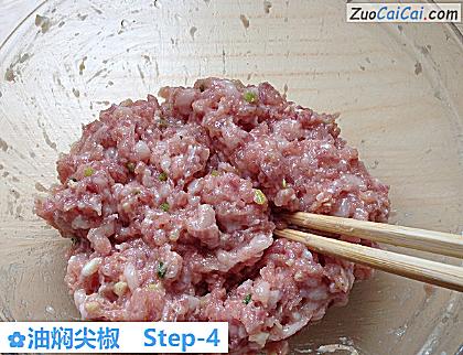油焖尖椒做法第四步骤