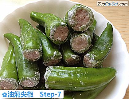 油焖尖椒做法第七步骤