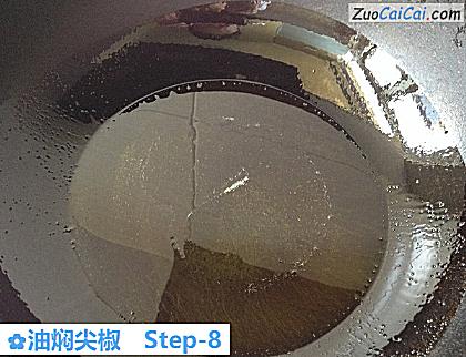 油焖尖椒做法第八步骤