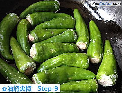 油焖尖椒做法第九步骤