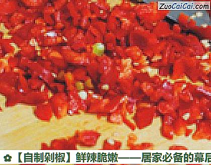 自制剁椒做法第二步骤