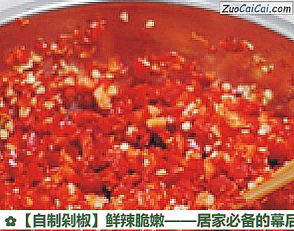 自制剁椒做法第五步骤
