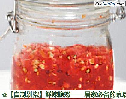 自制剁椒做法第八步骤