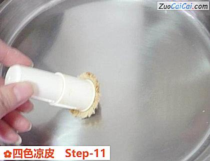 四色凉皮做法第十一步骤