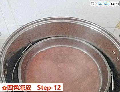 四色凉皮做法第十二步骤