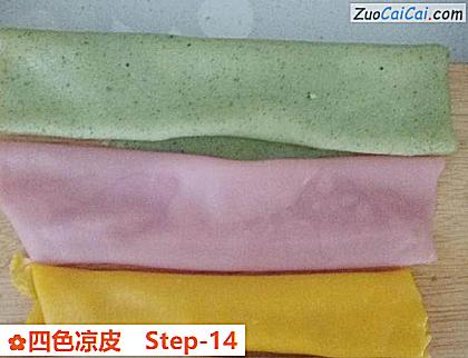 四色凉皮做法第十四步骤