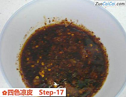 四色凉皮做法第十七步骤