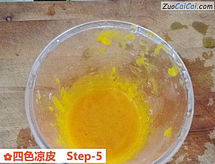 四色凉皮做法第五步骤