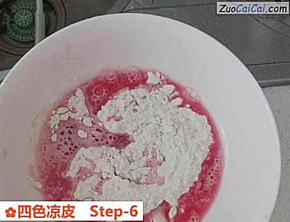 四色凉皮做法第六步骤