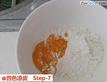 四色凉皮做法第七步骤
