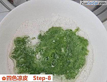 四色凉皮做法第八步骤