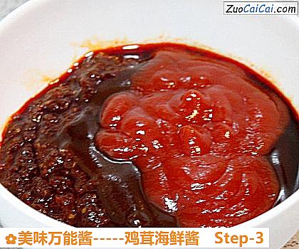美味万能酱－鸡茸海鲜酱做法第三步骤