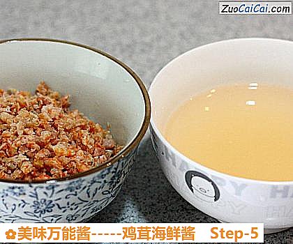 美味万能酱－鸡茸海鲜酱做法第五步骤