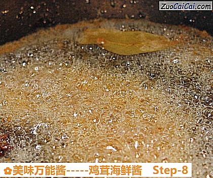 美味万能酱－鸡茸海鲜酱做法第八步骤