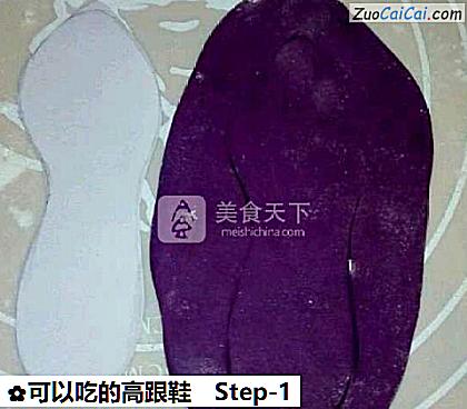 可以吃的高跟鞋做法第一步骤
