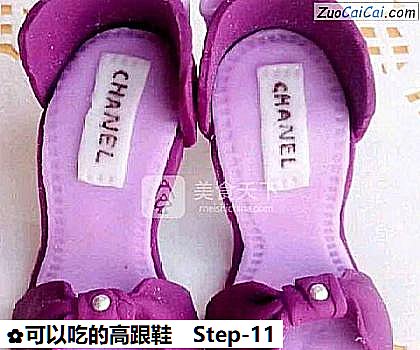 可以吃的高跟鞋做法第十一步骤