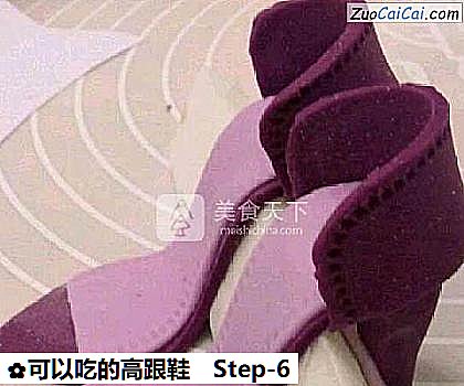 可以吃的高跟鞋做法第六步骤