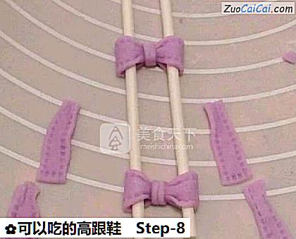 可以吃的高跟鞋做法第八步骤