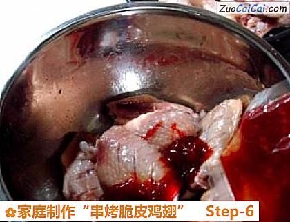 家庭制作“串烤脆皮鸡翅”做法第六步骤