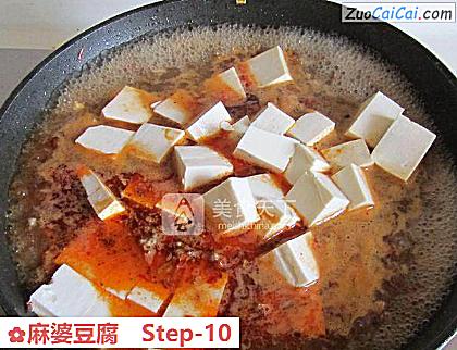 麻婆豆腐做法第十步骤