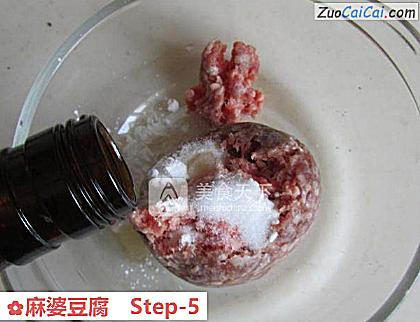 麻婆豆腐做法第五步骤