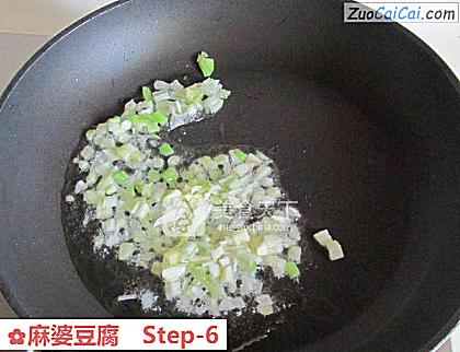 麻婆豆腐做法第六步骤