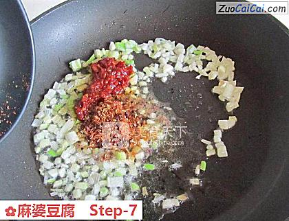 麻婆豆腐做法第七步骤