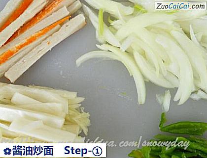 酱油炒面做法第一步骤